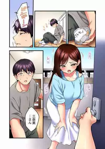 Uta no Oneesan Datte H Shitai ~Konnakao, TV no Mae Minna ni wa Miserarenai yo... 01-16