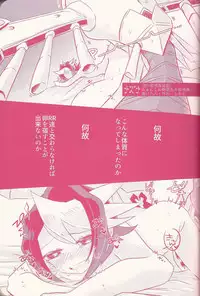 (Sennen Battle Phase 15) [Tsuke-mono koya (Various)] Kurosaki Hayabusa sanran Anthology Shun-tama! (Yu-Gi-Oh! ARC-V)