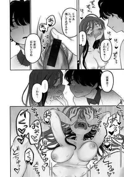 Anata dake no Mesu ni Naru - Every Piece of You is Mine