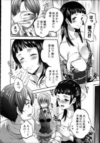 COMIC Shingeki 2012-04