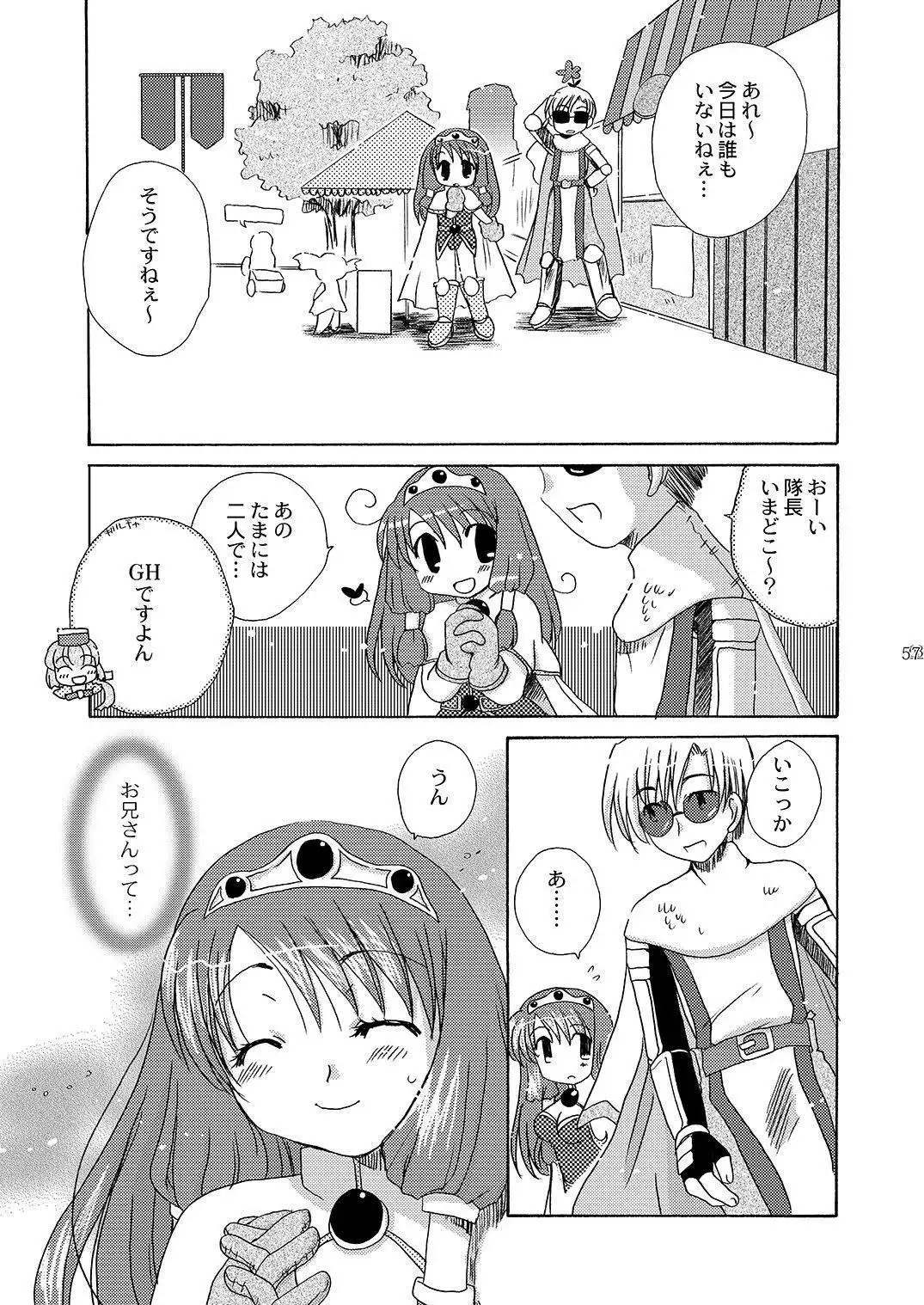 Mahoutsukai ni Naru Houhou pinkslot