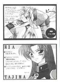 [Anthology] Girl's Parade 98 Take 1 (Various)