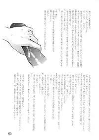 (C63) [Skirt Tsuki (keso)] Kinpatsu A Gold (Mobile Suit Gundam)