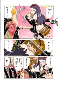 [Kuuronziyou (Suzuki Muneo, Okamura Bonsai)] Kuuronziyou 2 Full Color & TV Animation Ban (Cardcaptor Sakura)