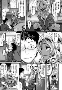 [Hinasaki Yo] Zutto Daisuki