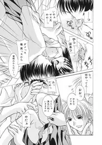 [Takanashi Miyara] Nakigoe kiite