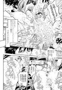 [Kawahara Ryuji] Chijyotachi no Kirifuda