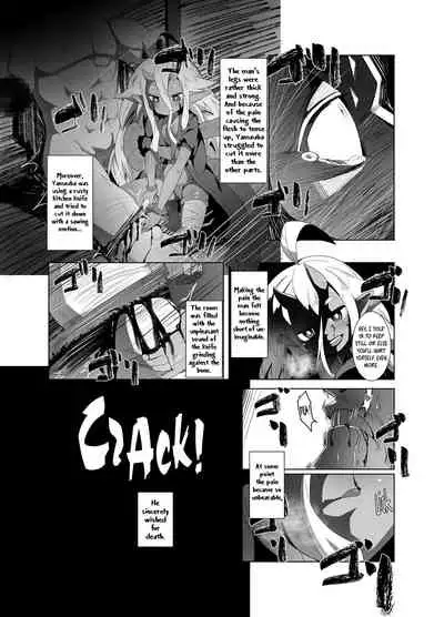 [Buriki Daiou (Emons)] Eromanga Nihon Mukashibanashi (Yamauba Hen) | Erotic Anthology of Japanese Tales : Yamauba Chapter [English] [Pedy] [Digital]