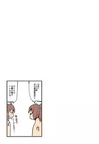 (COMIC1☆11) [Atugi de 5 (Murlachrot)] Kantaimusume to Danshi Benjo (Kantai Collection -KanColle-)