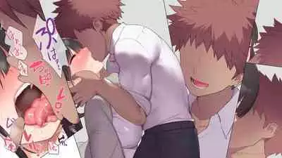 Saikin Hatsuiku no Ii Classmate no Kanojo o Nakadashi Kongan Suru made NTR Choukyou Shite Haramaseru