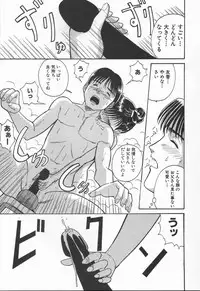 [U-Tom] The Warmth Color Is Like Milk (Miruku iro no nukumori)