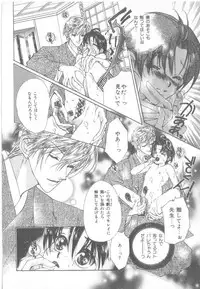 [Anthology] b-Boy Petit 3