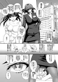 COMIC Unreal 2013-02 Vol.41 [Digital]