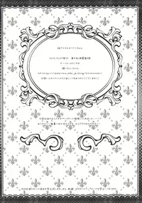 (Kouroumu 8) [Kinokonomi (kino)] Imouto Idol Flan-chan (Touhou Project)