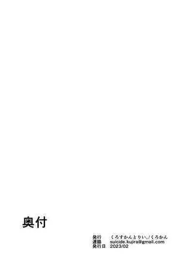 [Cross Country. (Kurokan)] Dare mo Mitenai Series Kajiba Yokubou Elf ga Ochiteta node Itazura Shite Mita | Never Seen Series - Opportunistic Lust - An Elf Was Lying Right There So I Tried Pranking Her [English] {Doujins.com}