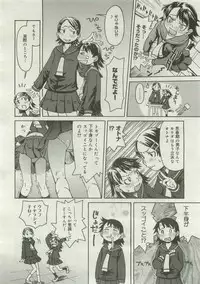 COMIC Megastore 2007-04