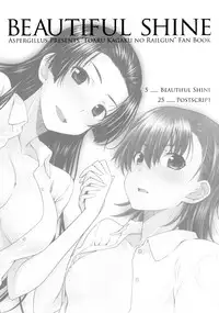 (C90) [Aspergillus (Okara)] BEAUTIFUL SHINE (Toaru Kagaku no Railgun)