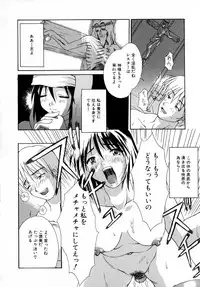 [Martan] Reijou Hakusho