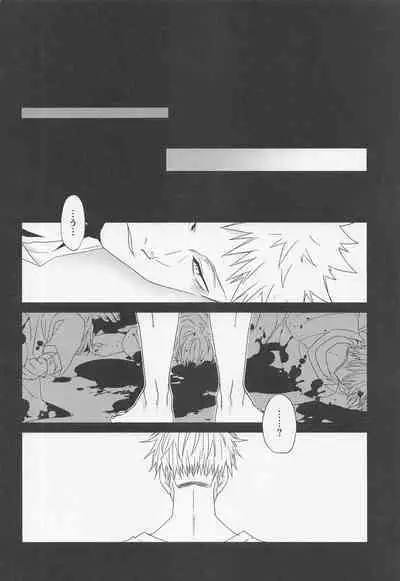 (Houkago Utopia Hoshi ni Negai o. 2022) [Corte. (J!N AMAKUNI)] Fiction/Non-Fiction (Jujutsu Kaisen)