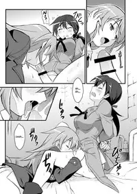 [Deisui Oukoku(Maruto!)] Shir and Gert in Big Trouble (Fiction) (Strike Witches)[English] =LWB=