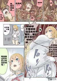 [Uru] Pretty Melt [Chinese] [节操汉化组]