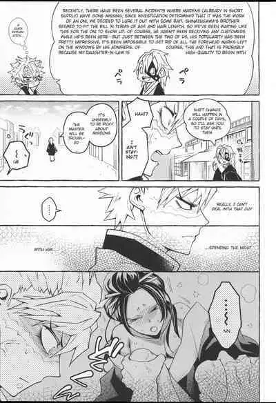 Oshioki Shite yo, Nii-chan