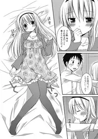 [Anthology] Seikatsu Shidou - Ai no Namaiki Lesson [Digital]