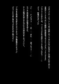 Idol Cyber Battle NEO GENERATOR episode 2 Wana? Torae rareta nakama