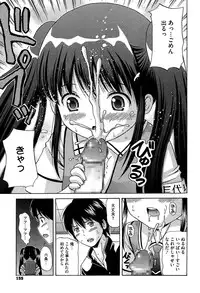 [Nendo.] Shishunki Lover