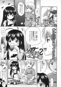 COMIC LO 2008-10 Vol. 55