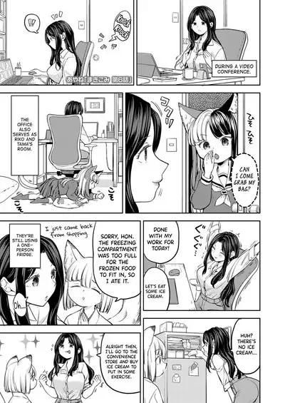 Makikomi Ch. 2-6