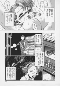 [Tamaki Nozomu] Koko ni KISS Shite