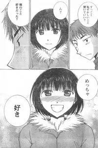 Comic Doki [2008/03]