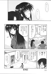 [Anthology] Imouto Gokko ~Imouto Anthology~