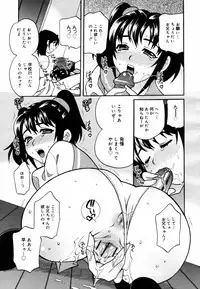 COMIC MEGAPLUS Vol. 46 2007-08