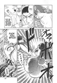 [Uziga Waita] Death Face [English]