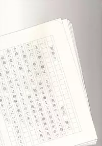 [Yoshino (Kikuduki Taro)] Itsumo to Chigau Kimi to [Digital]