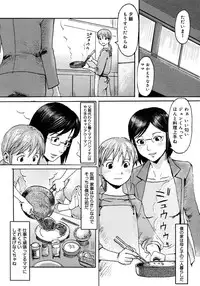 COMIC Megastore H 2007-10