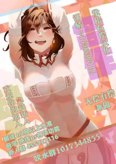 (C94) [Shoujo Kousaku (eltole)] El toiu Shoujo no Monogatari X10 [Chinese] [牛肝菌汉化]