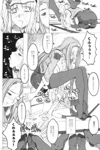 [GADGET Koubou (Various)] Kikan GIRLIE Vol.2 (Various)