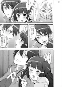 [Studio Nunchaku (Kage Oi)] Aoki Reika Jigoku no Kinshinsoukan... Ikemen Aniki no Saitei Nakadashi Ninshin Monogatari (Smile Precure!) [Digital]