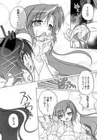 [Akazawa RED] Kupa Resort