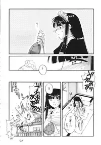 (C58) [Digital Lover (Nakajima Yuka)] Seifukuou Soushuuhen (Various)