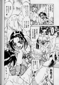 [Makibe Kataru] Oharai Sweet Bird