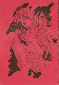 [Ryokan Hanamura (Bau Bau, Aka Marl, ROS)] Honkan wana mura 4 (Oh my goddess!)