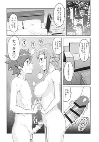 (C87) [Funi Funi Lab (Tamagoro)] Chibikko Bitch Try (Gundam Build Fighters Try)