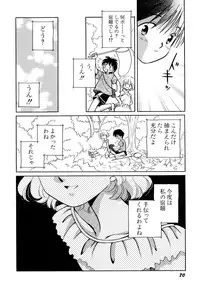 [Anthology] Hinnyuu Vol 16 - Hinnyuu Rakuen