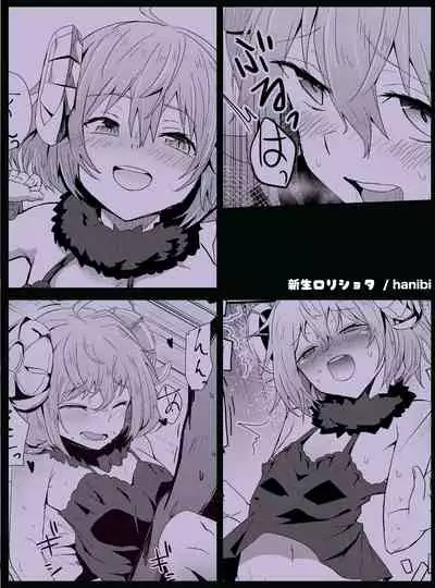 [hanibi land, Shinsei Lolishota (hanibi, kozi)] Kimochii o Oshiete. (Fate Grand Order) [English] [mysterymeat3] [Digital]