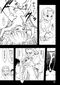 [P.A. Project (Teruki Kuma)] Nushi no Sumu Yama Vol. 10 [Digital]