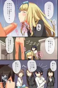 [MC] Jushin Shitara Zettai ni sono Meirei ni Fukujuu Shite Shimau Dorei-ka Mail